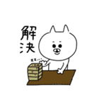 にゃんじろう（個別スタンプ：15）