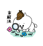 にゃんじろう（個別スタンプ：16）