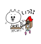 にゃんじろう（個別スタンプ：17）