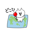にゃんじろう（個別スタンプ：18）