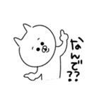 にゃんじろう（個別スタンプ：19）
