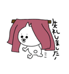 にゃんじろう（個別スタンプ：23）