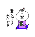 にゃんじろう（個別スタンプ：30）