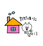 にゃんじろう（個別スタンプ：32）