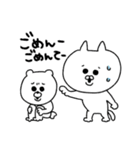 にゃんじろう（個別スタンプ：38）
