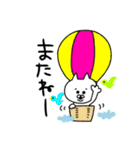にゃんじろう（個別スタンプ：40）