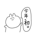 ゆるゆるなゆるうさ 年末年始（個別スタンプ：23）