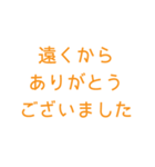 とにかくシンプルで読みやすいスタンプ(黄)（個別スタンプ：10）