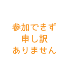 とにかくシンプルで読みやすいスタンプ(黄)（個別スタンプ：12）