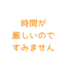 とにかくシンプルで読みやすいスタンプ(黄)（個別スタンプ：13）