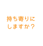 とにかくシンプルで読みやすいスタンプ(黄)（個別スタンプ：15）