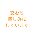 とにかくシンプルで読みやすいスタンプ(黄)（個別スタンプ：16）