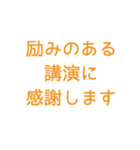 とにかくシンプルで読みやすいスタンプ(黄)（個別スタンプ：17）