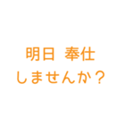 とにかくシンプルで読みやすいスタンプ(黄)（個別スタンプ：19）