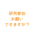 とにかくシンプルで読みやすいスタンプ(黄)（個別スタンプ：21）