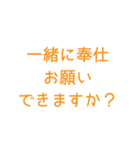 とにかくシンプルで読みやすいスタンプ(黄)（個別スタンプ：22）