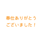 とにかくシンプルで読みやすいスタンプ(黄)（個別スタンプ：23）