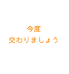 とにかくシンプルで読みやすいスタンプ(黄)（個別スタンプ：26）