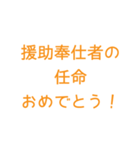 とにかくシンプルで読みやすいスタンプ(黄)（個別スタンプ：28）