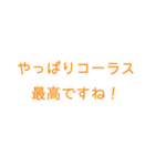 とにかくシンプルで読みやすいスタンプ(黄)（個別スタンプ：36）