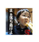 荒ぶる乳児とボウズの日々（個別スタンプ：8）
