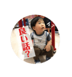 荒ぶる乳児とボウズの日々（個別スタンプ：17）