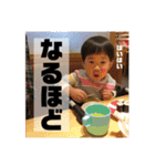 荒ぶる乳児とボウズの日々（個別スタンプ：19）
