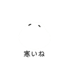 ふわふわカエル（個別スタンプ：7）