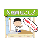 海上自衛官用（男性海士）日常パック（個別スタンプ：1）