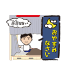 海上自衛官用（男性海士）日常パック（個別スタンプ：4）