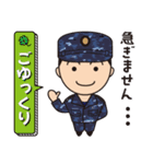 海上自衛官用（男性海士）日常パック（個別スタンプ：8）