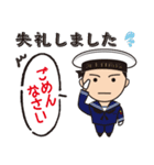海上自衛官用（男性海士）日常パック（個別スタンプ：13）