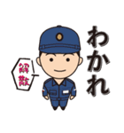 海上自衛官用（男性海士）日常パック（個別スタンプ：15）