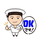 海上自衛官用（男性海士）日常パック（個別スタンプ：18）