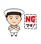 海上自衛官用（男性海士）日常パック（個別スタンプ：19）