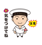 海上自衛官用（男性海士）日常パック（個別スタンプ：23）