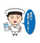 海上自衛官用（男性海士）日常パック（個別スタンプ：26）
