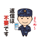 海上自衛官用（男性海士）日常パック（個別スタンプ：27）