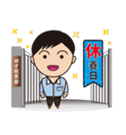 海上自衛官用（男性海士）日常パック（個別スタンプ：31）