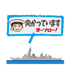 海上自衛官用（男性海士）日常パック（個別スタンプ：35）