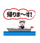 海上自衛官用（男性海士）日常パック（個別スタンプ：36）