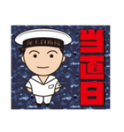 海上自衛官用（男性海士）日常パック（個別スタンプ：37）