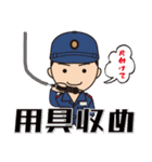 海上自衛官用（男性海士）日常パック（個別スタンプ：40）