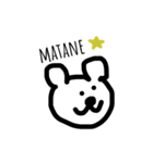 ゆるいくまの使えるスタンプです（個別スタンプ：5）