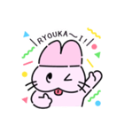うさぎの妖精☆ぽこりん（個別スタンプ：1）