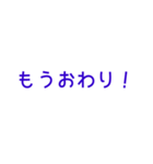 おこさまむけ ひらがな スタンプ (紫)（個別スタンプ：2）