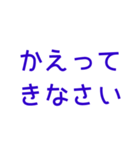 おこさまむけ ひらがな スタンプ (紫)（個別スタンプ：4）