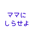 おこさまむけ ひらがな スタンプ (紫)（個別スタンプ：7）