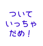 おこさまむけ ひらがな スタンプ (紫)（個別スタンプ：11）