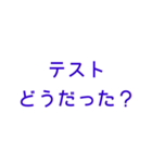 おこさまむけ ひらがな スタンプ (紫)（個別スタンプ：14）